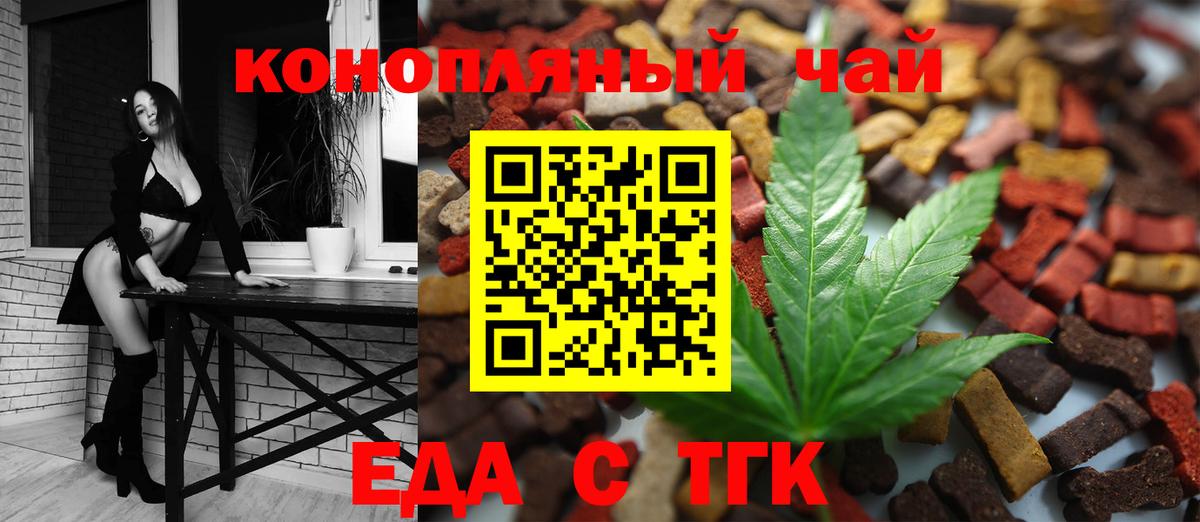 Canna-Cookies марихуана  Вход с VPN  Владикавказ 