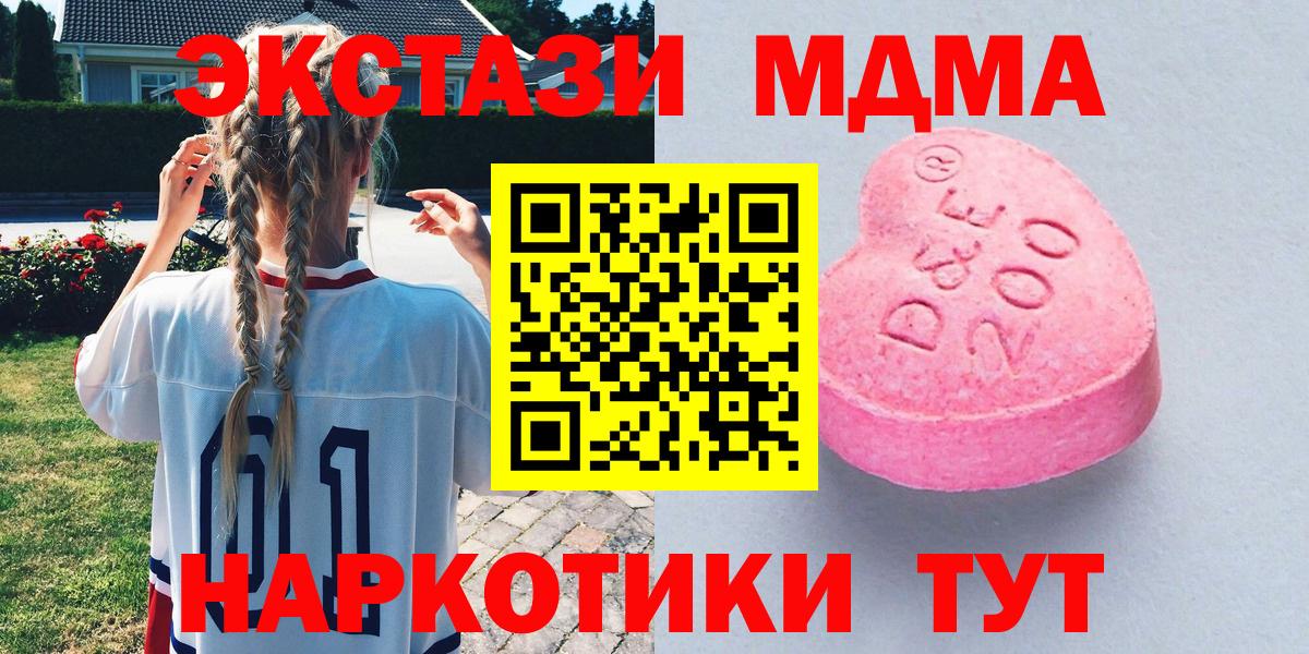мега   Ecstasy Punisher  Вход с VPN  ЭКСТАЗИ 99%  Владикавказ 