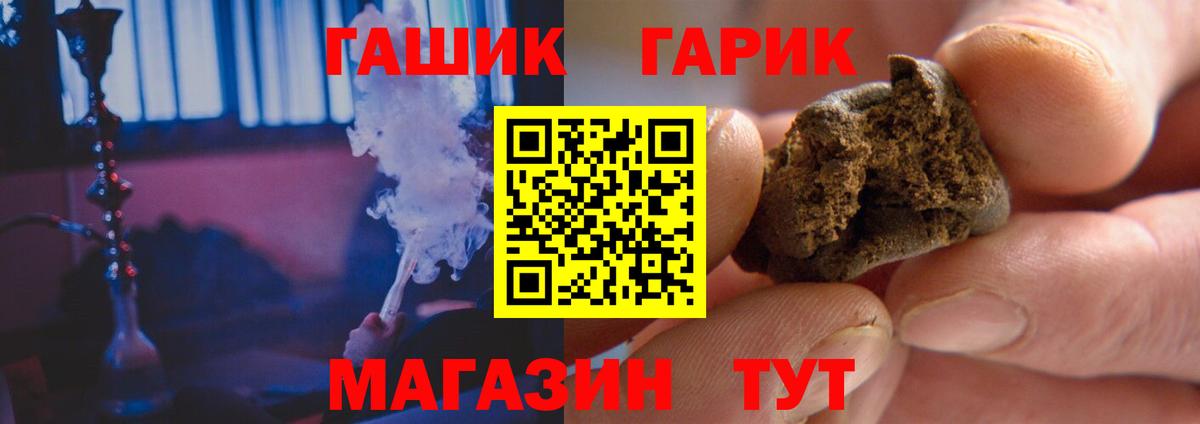 ГАШИШ гашик  Вход с VPN  где найти наркотики  ГАШИШ  ГАШИШ гашик  Владикавказ 