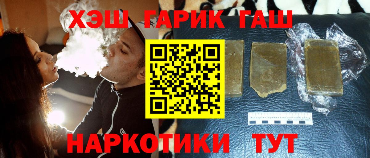 Гашиш AMNESIA HAZE Владикавказ