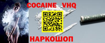 кокс Малоярославец