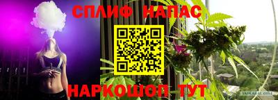 метадон Ливны