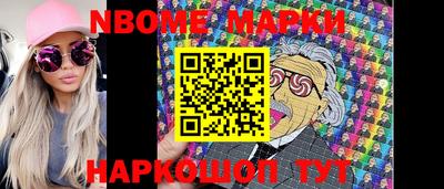 кокс Малоярославец