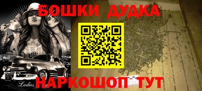 метадон Ливны