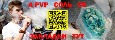 ГАЛЛЮЦИНОГЕННЫЕ ГРИБЫ Лесосибирск