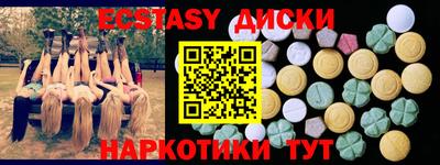 кокс Малоярославец