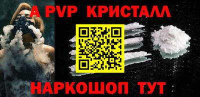 кокс Малоярославец