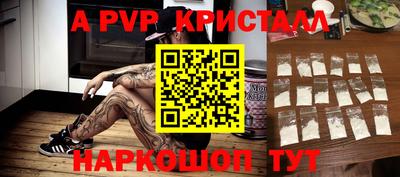 кокс Малоярославец