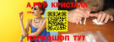 метадон Ливны