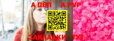 стаф Малгобек