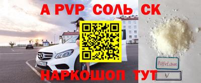 кокс Малоярославец