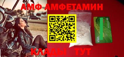 метадон Ливны