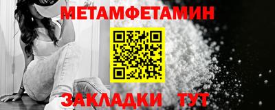стаф Малгобек