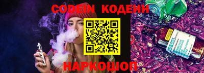 кокс Малоярославец
