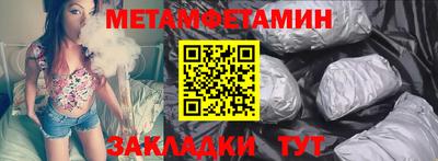 метадон Ливны