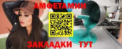 стаф Малгобек