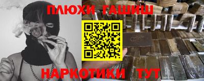 ГАЛЛЮЦИНОГЕННЫЕ ГРИБЫ Лесосибирск