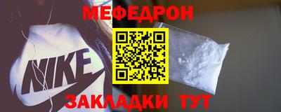 mdma Мариинск
