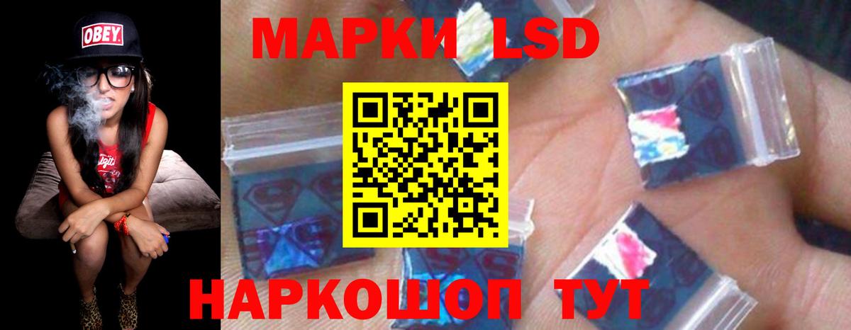 Владикавказ  LSD-25 экстази кислота  Вход с VPN  LSD-25 экстази кислота 