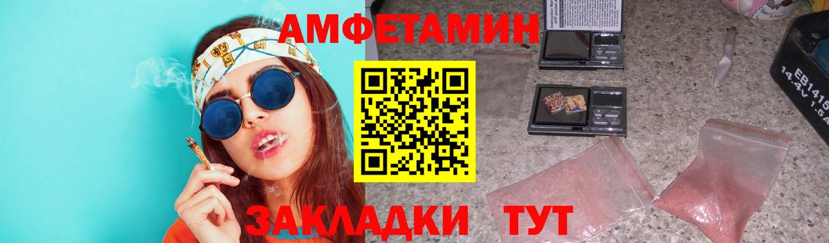 Первитин мет Владикавказ