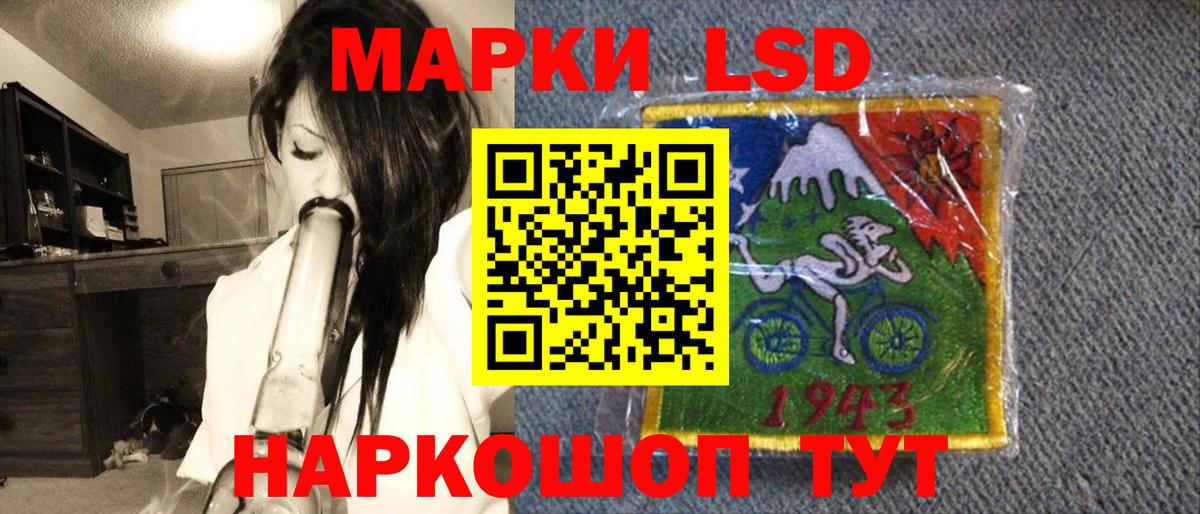 Марки N-bome 1,5мг  Марки 25I-NBOMe  Владикавказ  Вход с VPN 