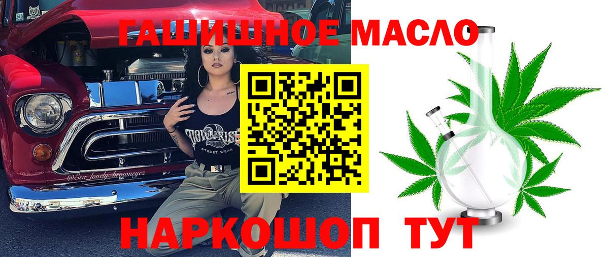 Дистиллят ТГК Wax Владикавказ