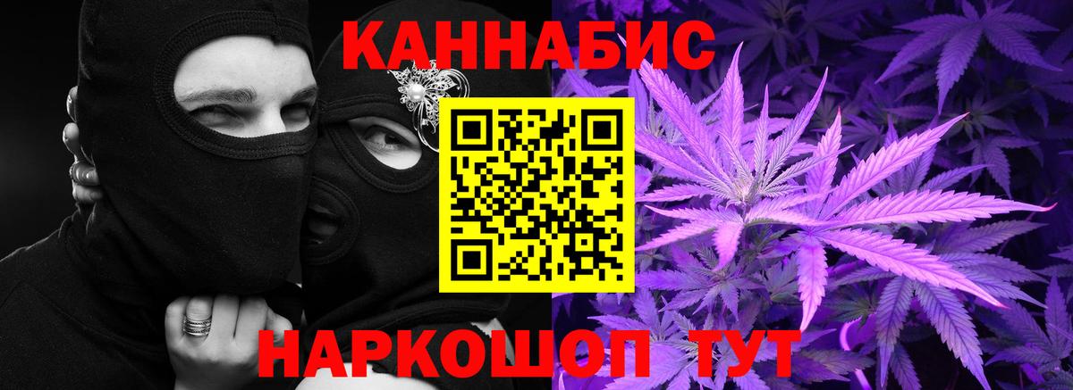 Владикавказ  Шишки марихуана конопля  Бошки марихуана тримм  Бошки Шишки SATIVA & INDICA  Вход с VPN 